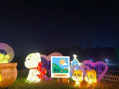 -大塘金香草谷