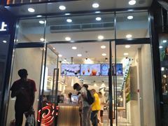 门面-CoCo都可(360丰产店)
