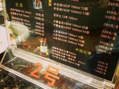 菜单-新伊邑牛扒披萨西餐厅