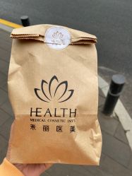-禾丽康美医疗美容医院