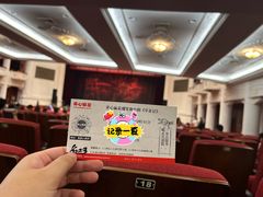 -西安索菲特人民大厦大剧院