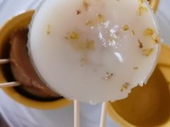 -椰爺爺·椰子冻砵仔糕