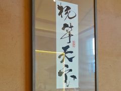 -祥福村