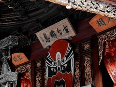-庆安会馆