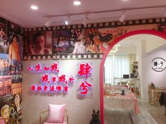 -肆兮眼镜·蔡司·徕卡战略合作店(大坪店)