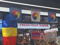 -凡塔斯牛排自助餐厅(广东佛山三水万达店)