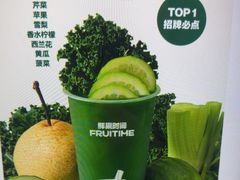 -鲜果时间·果蔬茶(赛格负二层店)