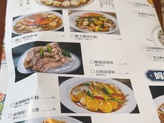 -妈妈菜舟山海鲜(定海古城店)