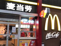 门面-麦当劳(东直门外大街店)