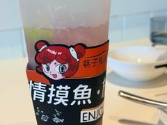 -巷子宽·酸菜鱼(迪士尼小镇店)