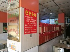-谢继红26号牛肉汤(田家庵店)