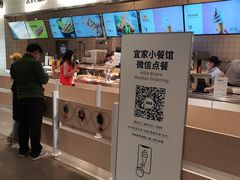 -宜家·瑞典风味餐厅(烟台路店)