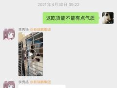 -芭比堂宠物医院·全科爱猫医院·仁德分院