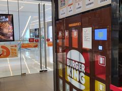 -汉堡王(华润五彩城店)
