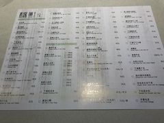菜单-莲餐厅·湖北菜·藕汤是头牌(愚园路店)