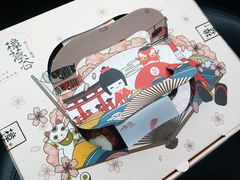 -樟葶谷寿司(椒江店)