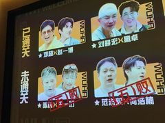 -华夏良子·足道SPA艾灸(王府井店)