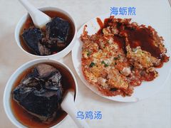 -忠义蚵仔煎