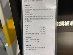-IKEA宜家家居(南京商场)