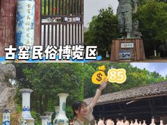 -景德镇古窑民俗博览区