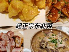 -六泰居·尔滨地标·东北菜(黄河路店)