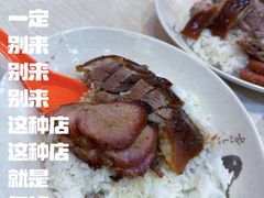 -一乐烧鹅(中环店)