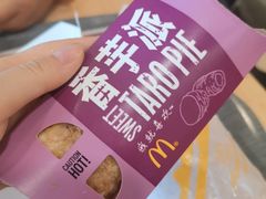 -麦当劳(吴中大道店)
