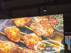 -管氏翅吧(甘家口店)