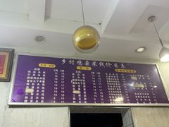 -乡村鸡杂米线(汉渝路店)