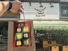 -Bagel Camp爵士贝果店