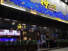 门面-青蓬蒸汽海鲜·深圳老字号·团建聚会(壹方城店)