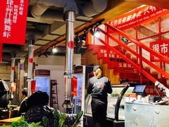 大堂-么肆烤肉(汉街形象店)