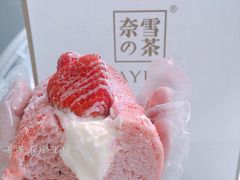 草莓魔法棒-奈雪的茶(苏宁广场店)