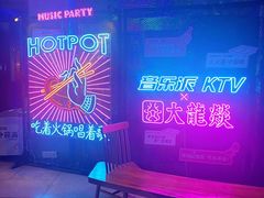 -音乐派KTV(银泰城店)