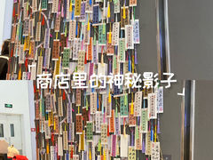 -天津国贸购物中心