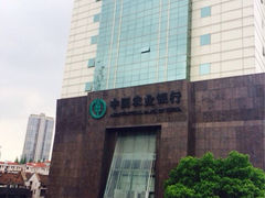 iphone_upload_pic-中国农业银行(上海虹口支行)