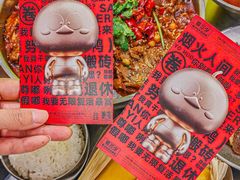 -蓉三少冒烤鸭·四川小吃集(北京首店)