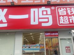 -百益上河城
