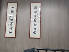 -陇上全荟兰州传统牛肉面(延吉路店)