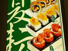 -n多寿司(滨湖万达广场店)