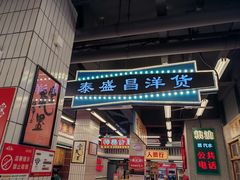 -堂瓦里·33年传统赣菜(第一街区店)