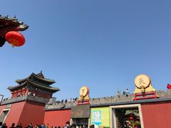 -开封府