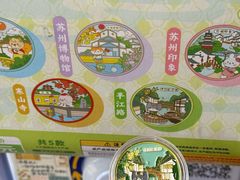 -猫的天空之城概念书店(苏州平江店)