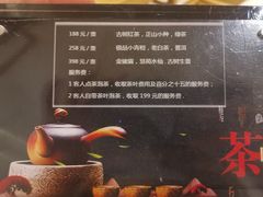 -鱼鲜饭香·招牌汽锅剁椒鱼头王