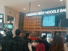 -甘记兰州牛肉面(Box Hill 店)