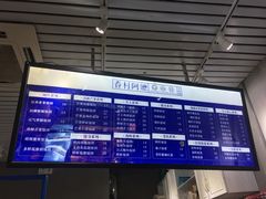 -眷村阿嬷(花城汇店)