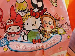 -杭州Hello Kitty乐园