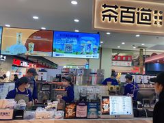 -茶百道(万象城店)