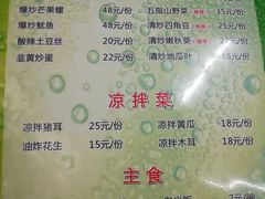菜单-金勺子原汤椰子鸡