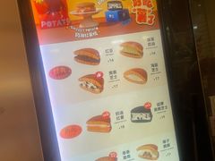 -泽田本家·铜锣烧(美罗城店)